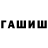 КОКАИН Боливия Unknown Man