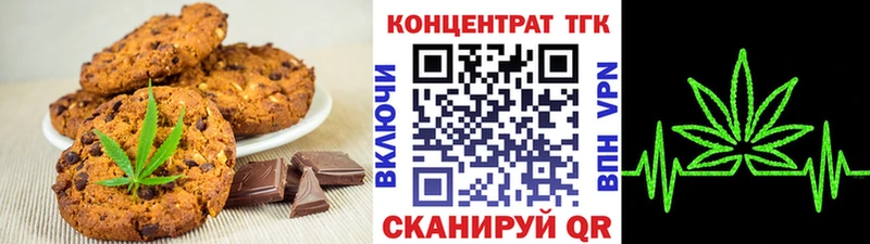 Печенье с ТГК марихуана  где купить наркоту  Королёв 