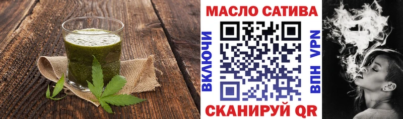 Cannafood конопля Королёв