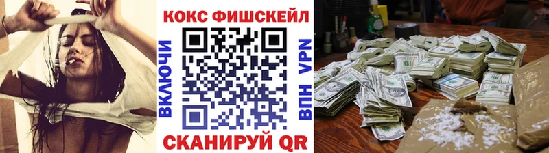 купить наркотики цена  Королёв  COCAIN Перу 