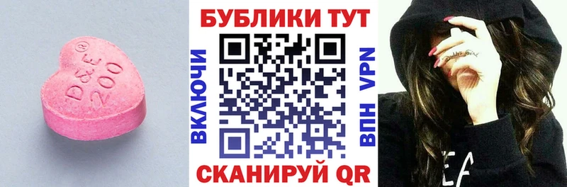 Ecstasy 280 MDMA  shop клад  Королёв 