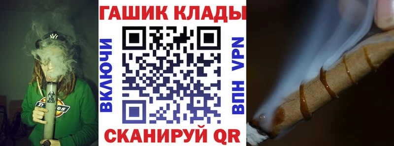ГАШИШ VHQ  наркошоп  блэк спрут как зайти  darknet наркотические препараты  Королёв 