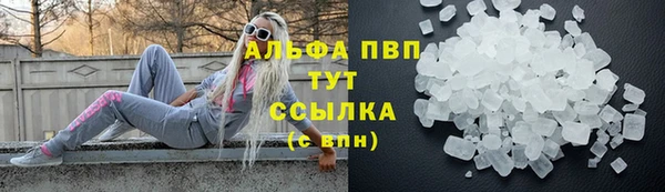 молекула духа Абдулино