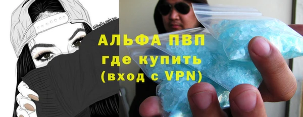 альфа пвп Алексин