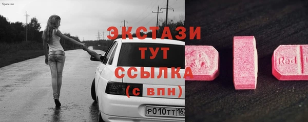 не бодяженный Каменск-Шахтинский