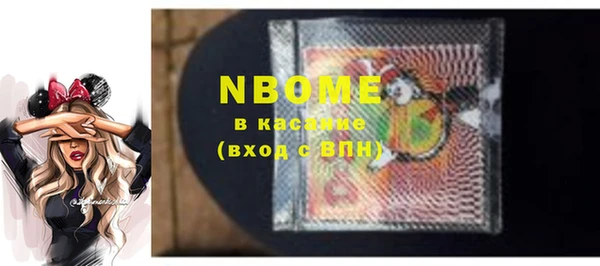 кокс Абинск