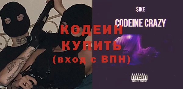 кокс Абинск