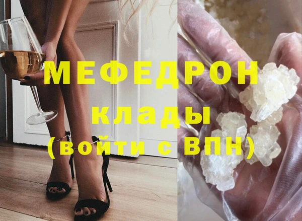 молекула духа Абдулино