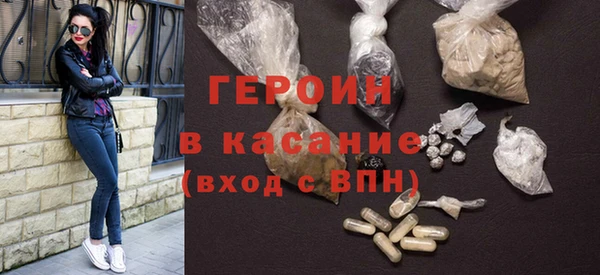 метадон Абаза