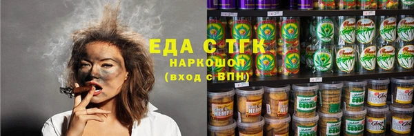 молекула духа Абдулино