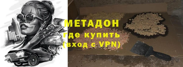молекула духа Абдулино