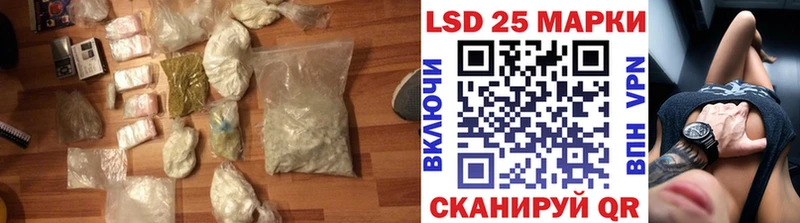 Лсд 25 экстази кислота  Королёв 