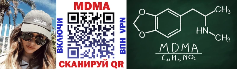MDMA crystal  Королёв 