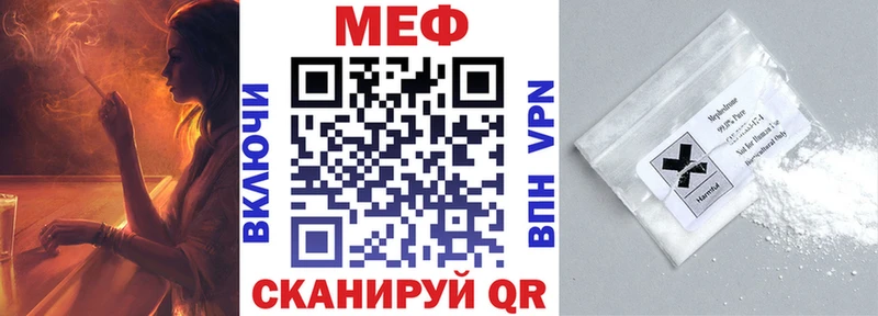 Меф кристаллы  дарнет шоп  Королёв 