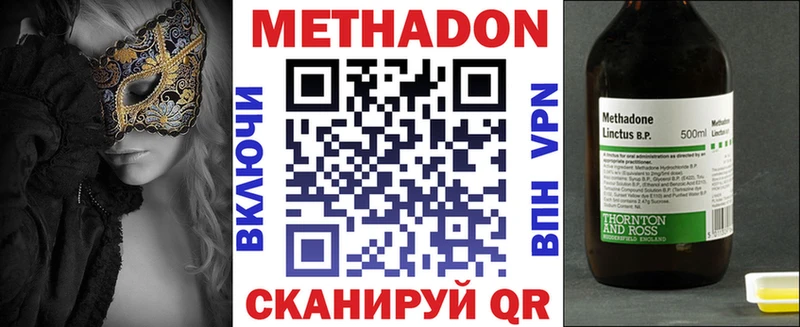 даркнет как зайти  Королёв  Метадон белоснежный  как найти закладки 