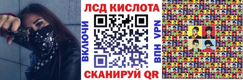 Марки N-bome 1,8мг  Королёв 