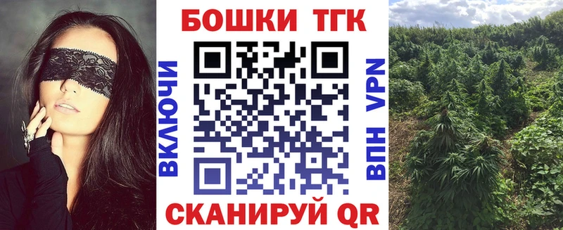 Каннабис Bruce Banner  Королёв 